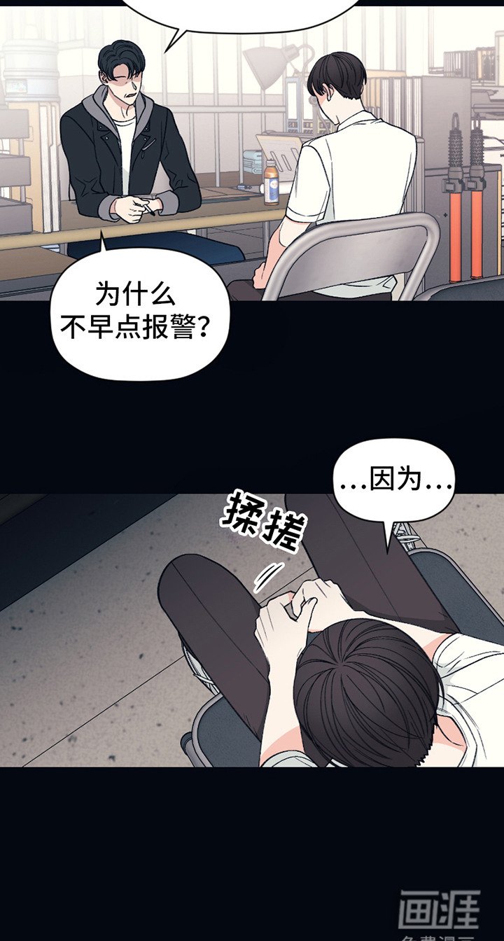 第8章：好久不见