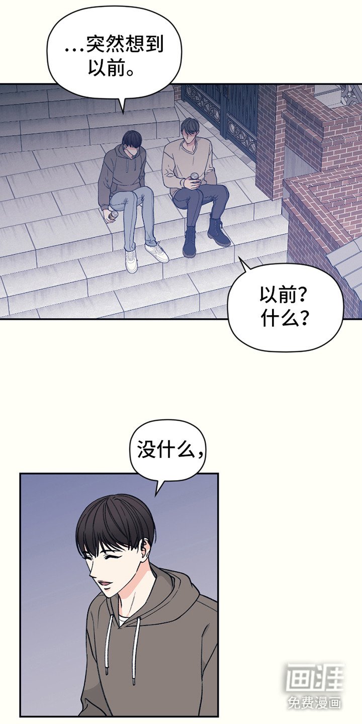 第9章：关心