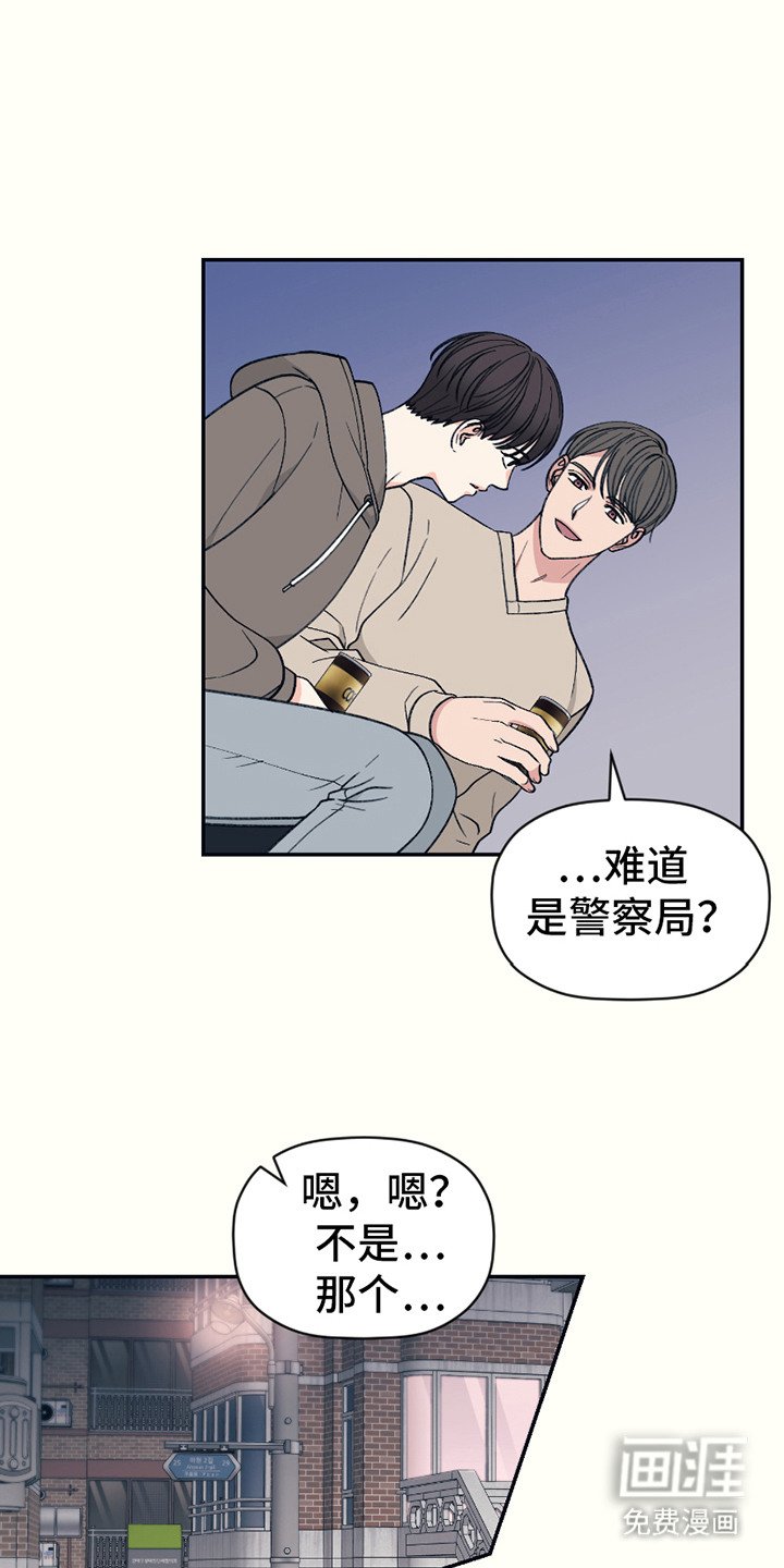第9章：关心