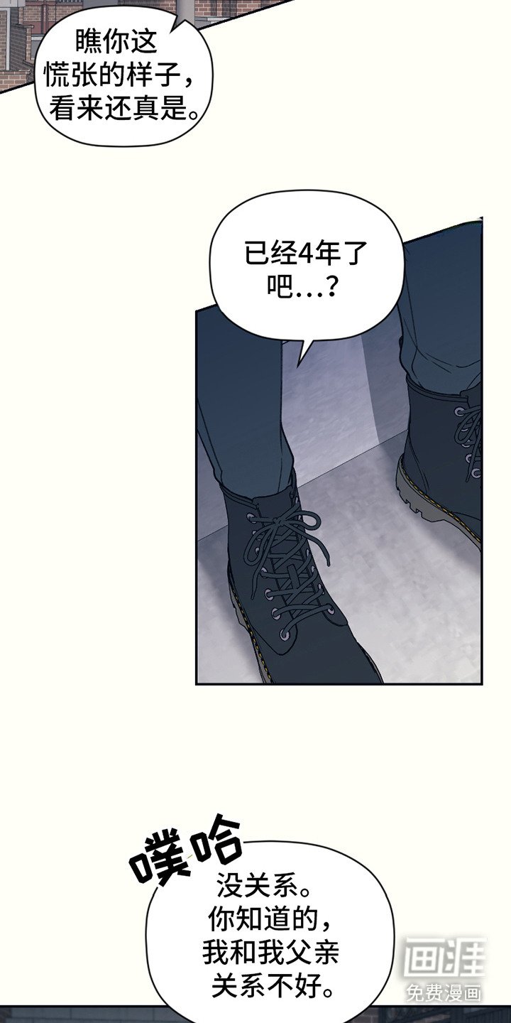 第9章：关心