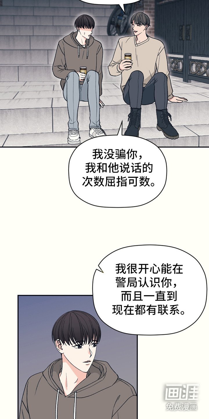 第9章：关心