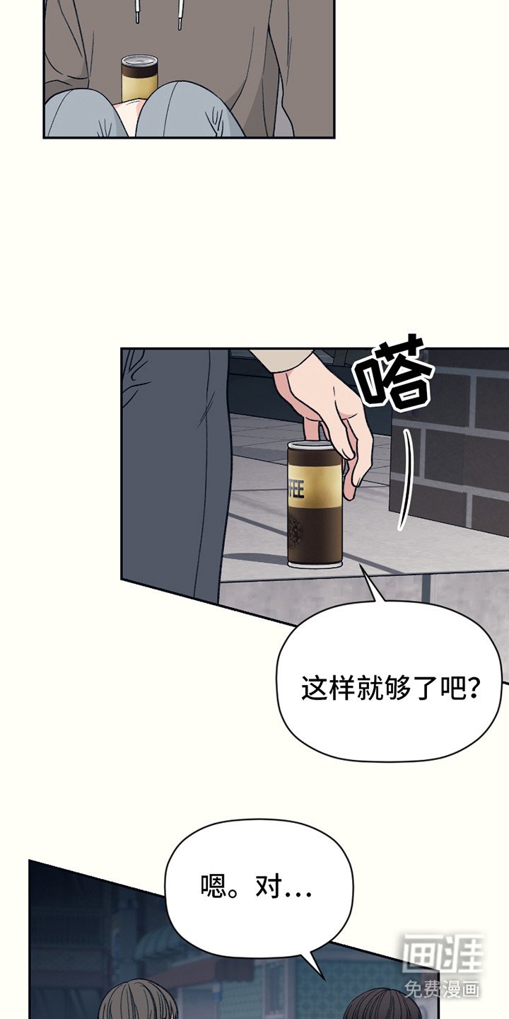 第9章：关心