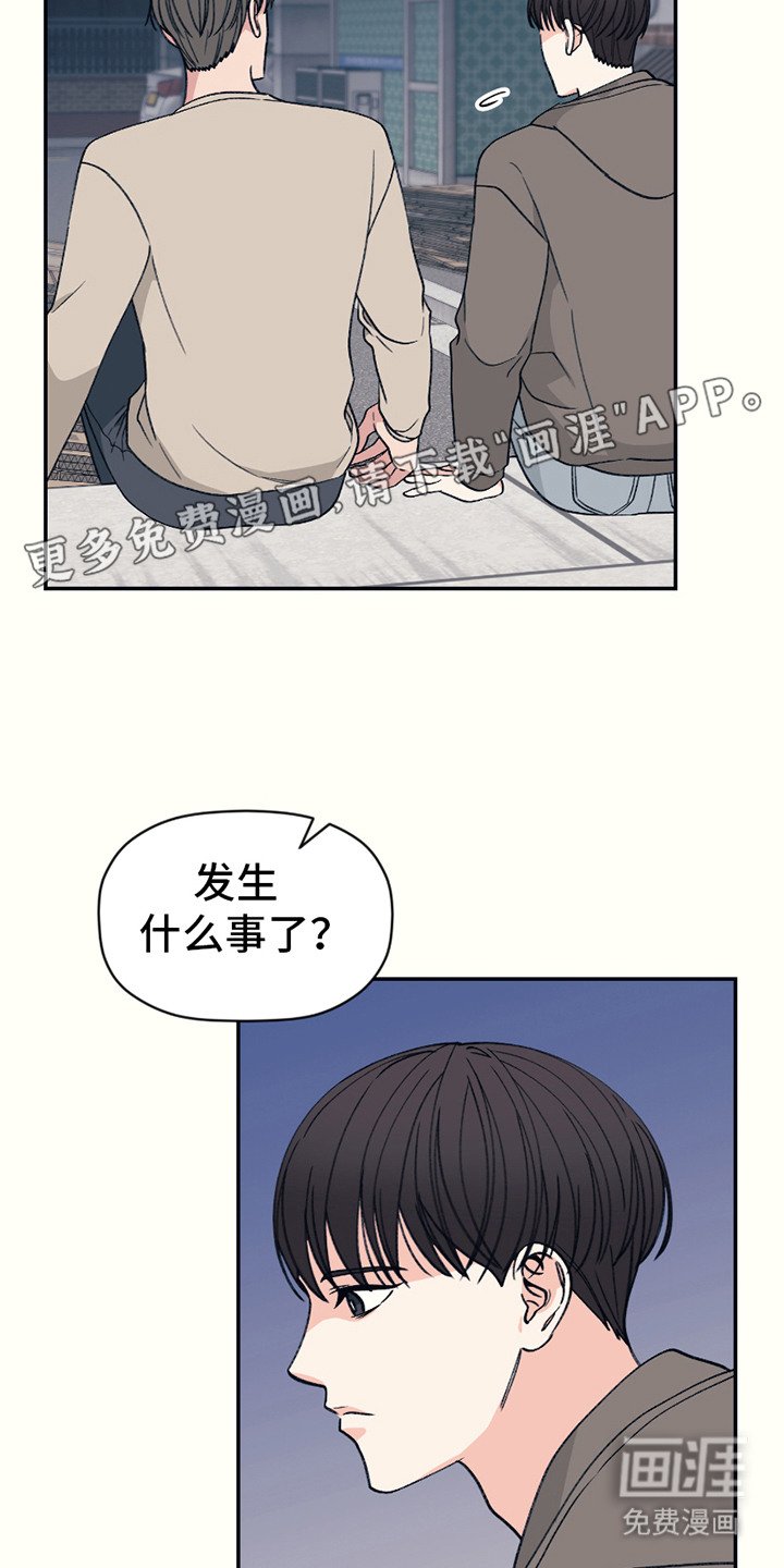 第9章：关心