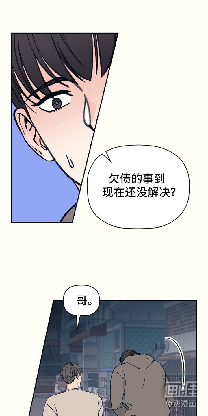 第9章：关心