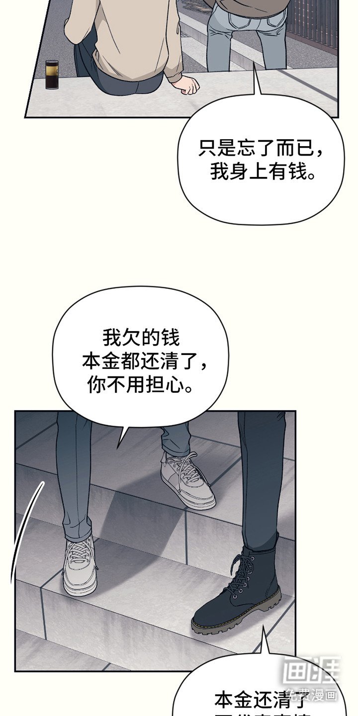 第9章：关心