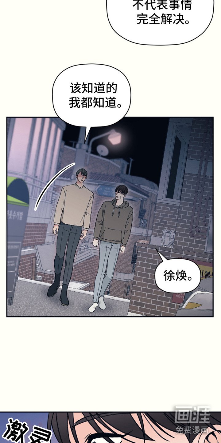 第9章：关心