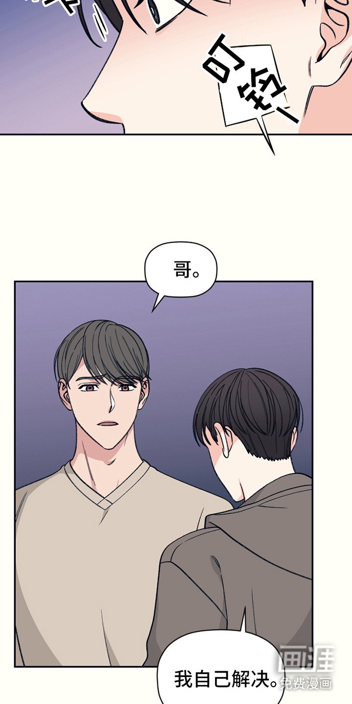 第9章：关心