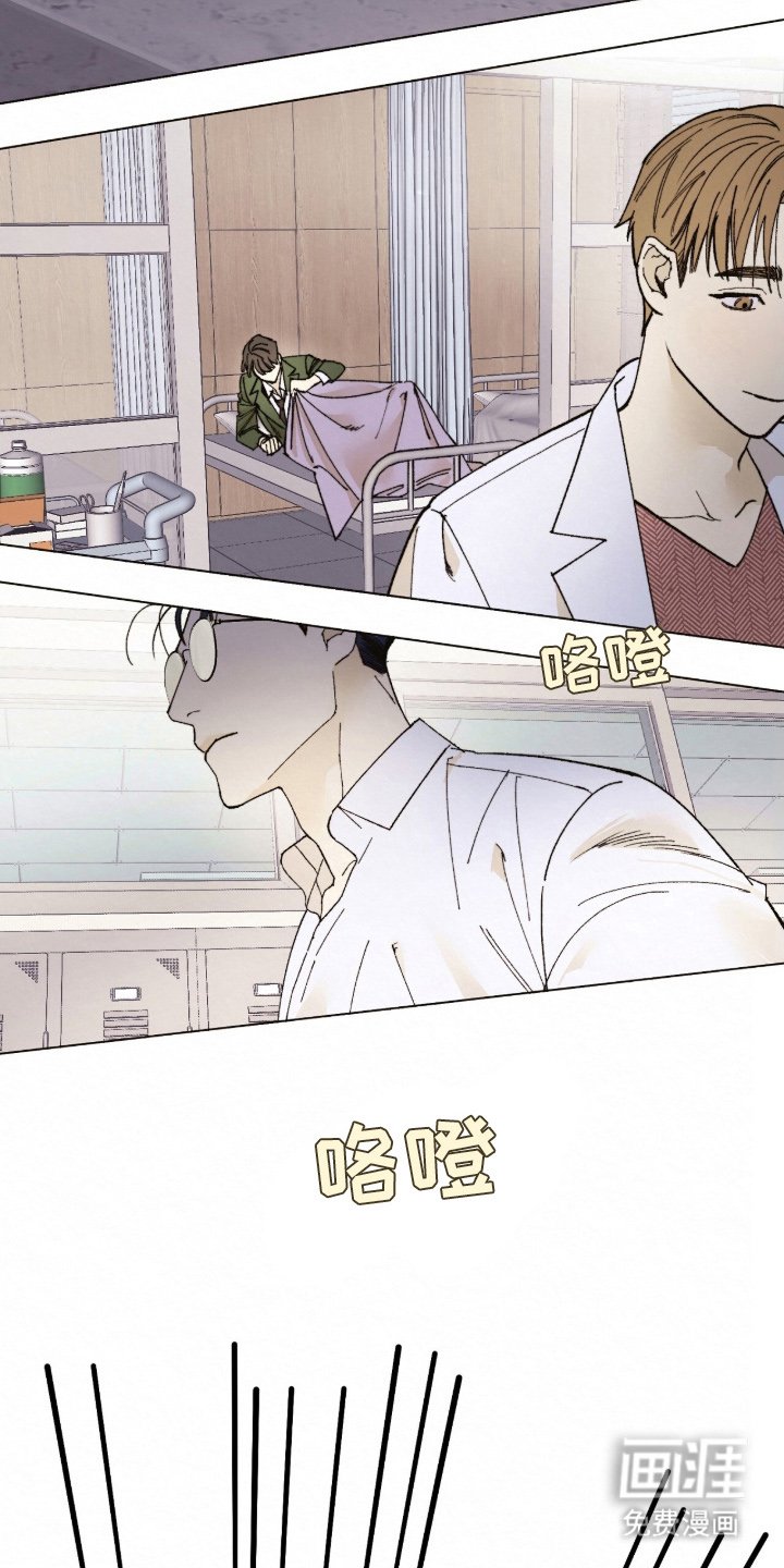 第1章：讨厌我的人