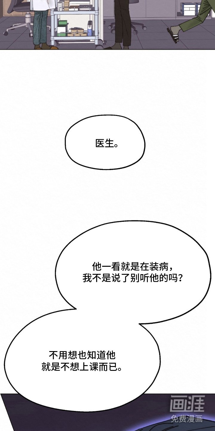 第1章：讨厌我的人