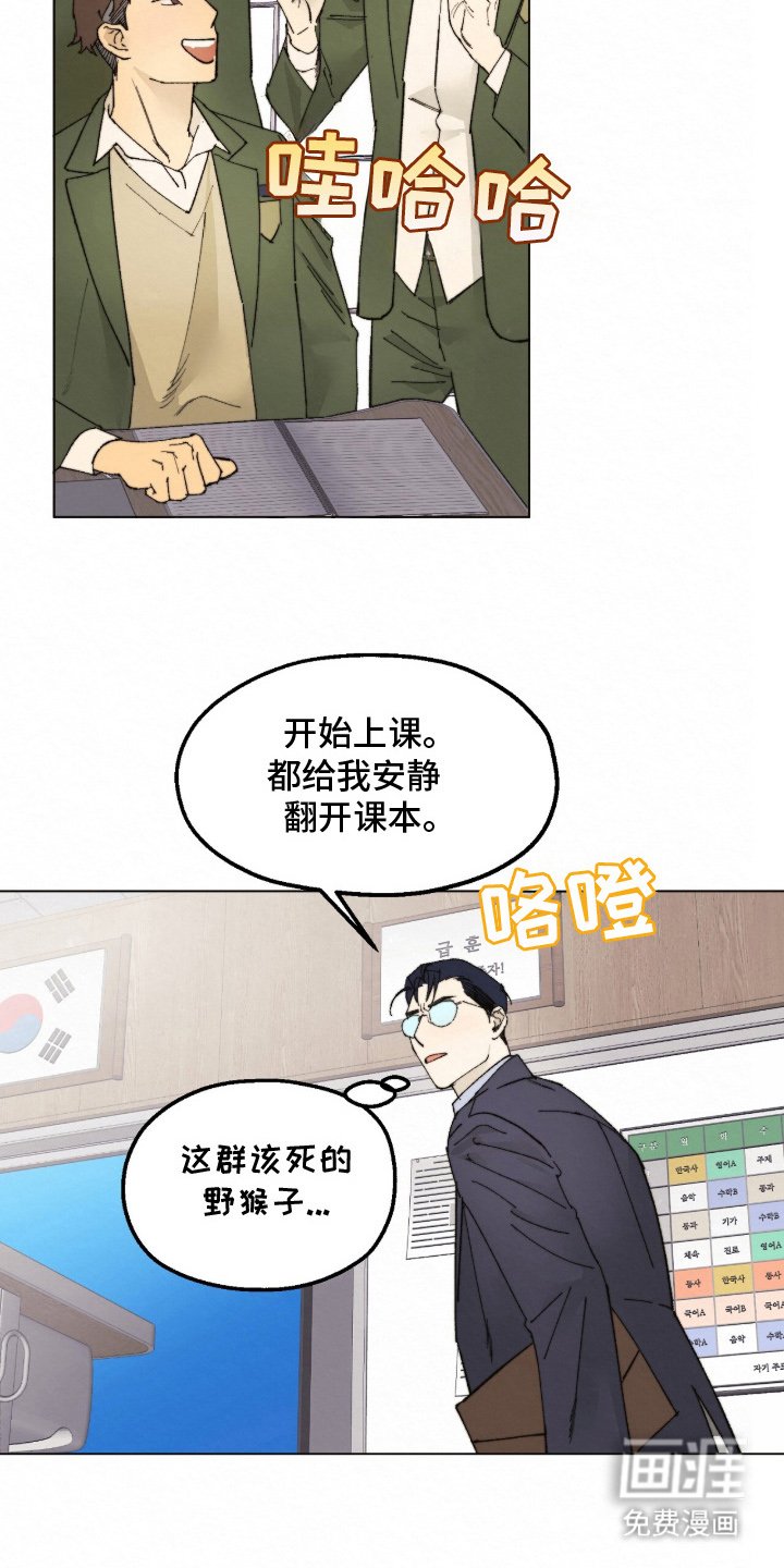 第1章：讨厌我的人