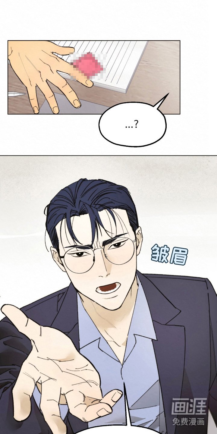 第1章：讨厌我的人