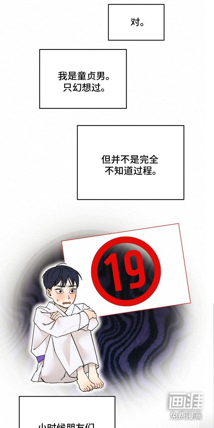 第10章：说清楚