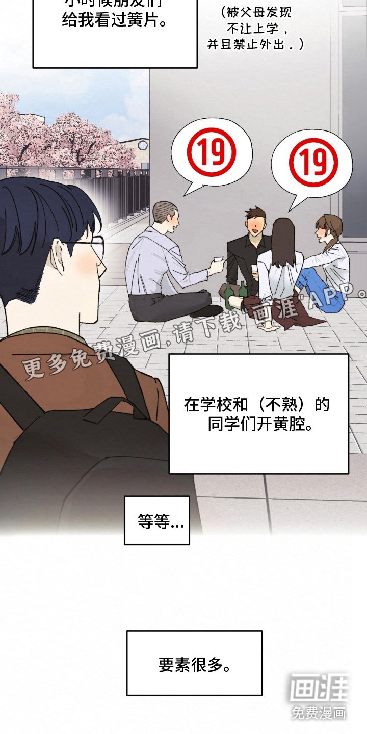 第10章：说清楚