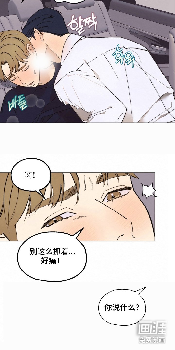第10章：说清楚