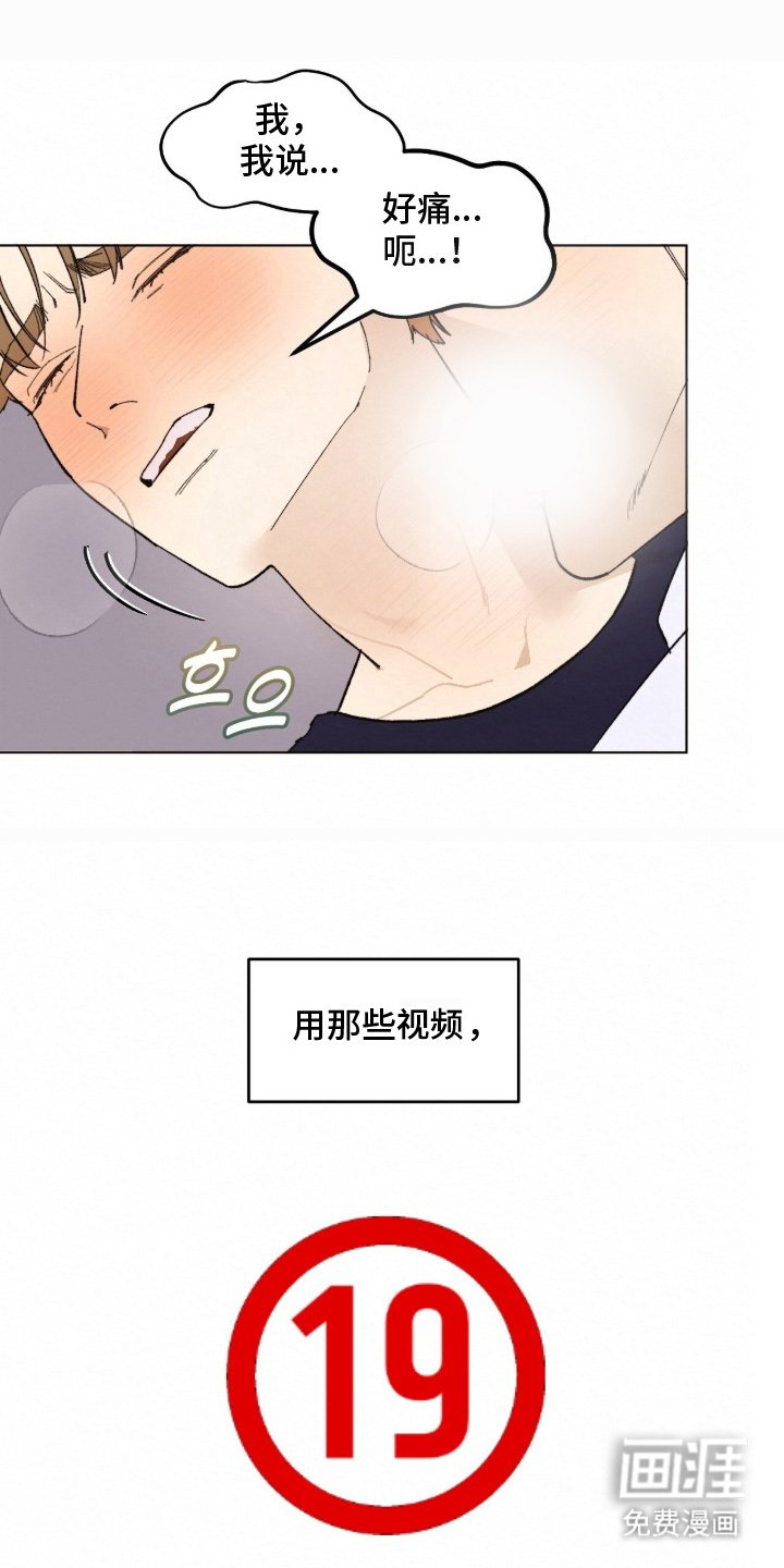 第10章：说清楚