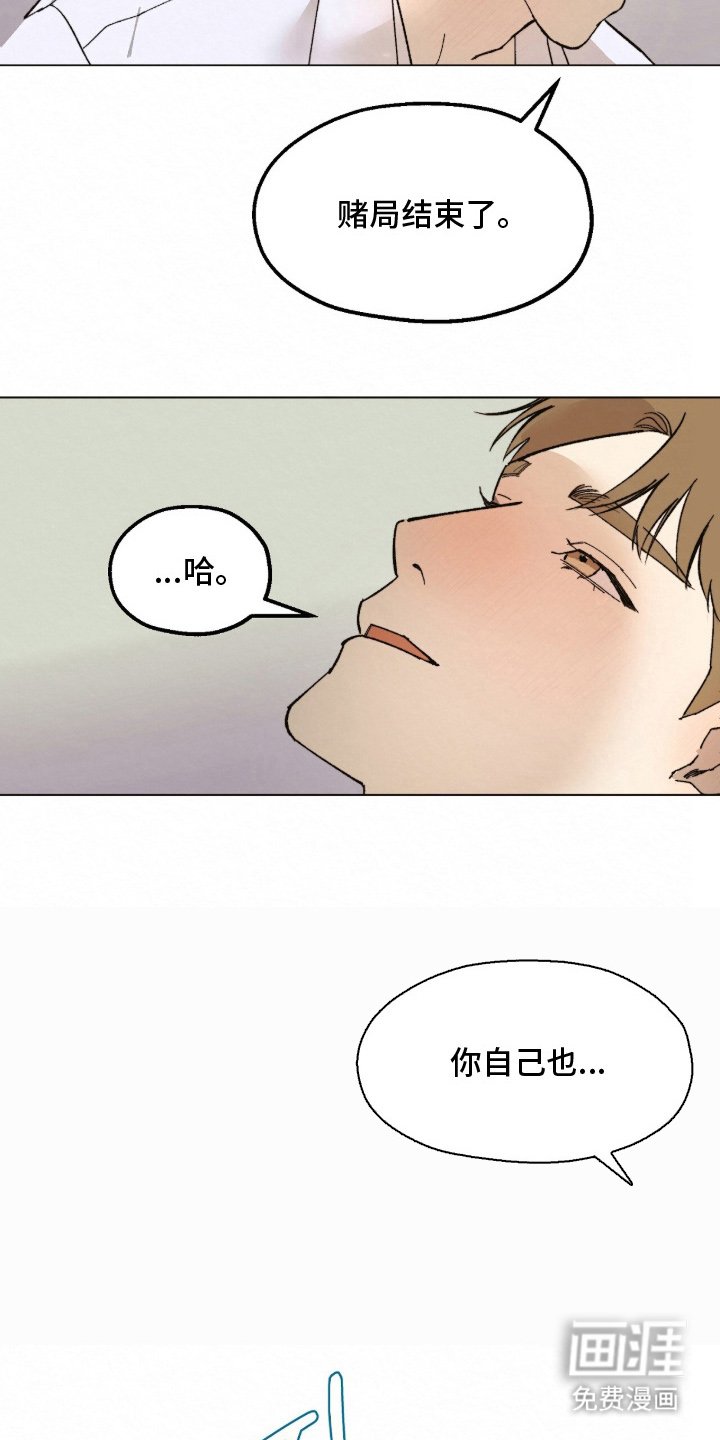 第10章：说清楚