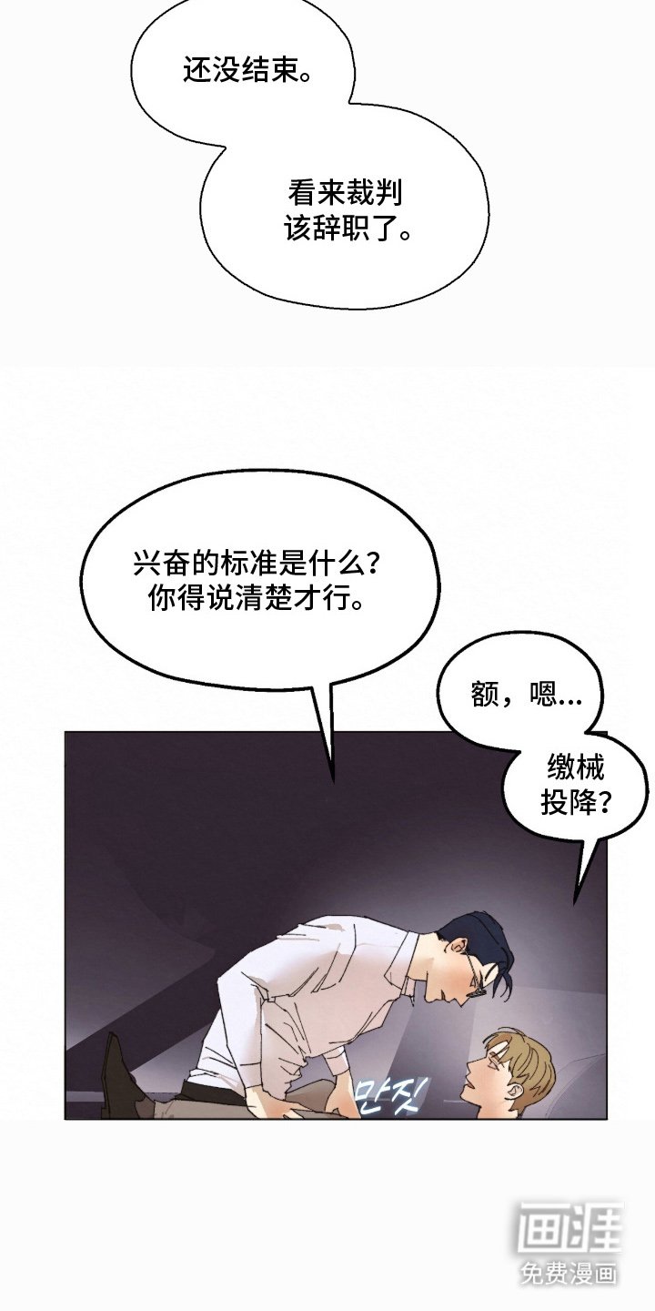第10章：说清楚