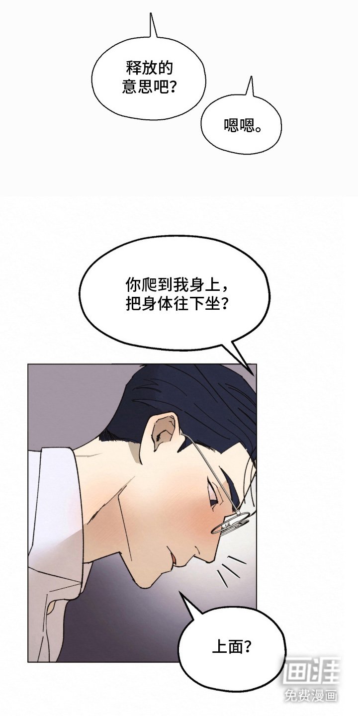 第10章：说清楚