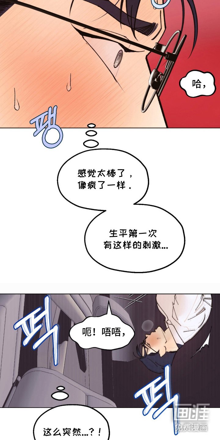 第10章：说清楚