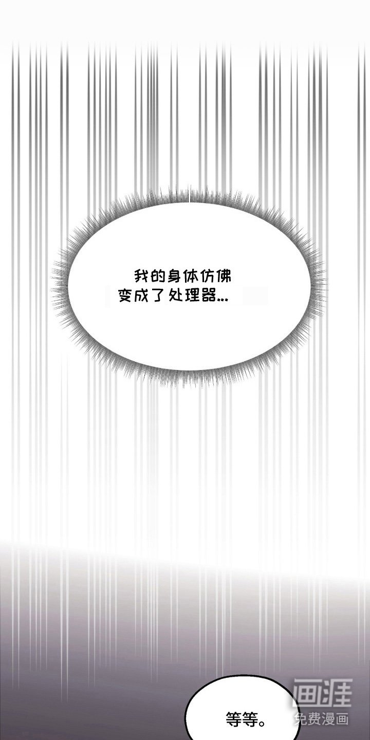 第11章：先回去吧