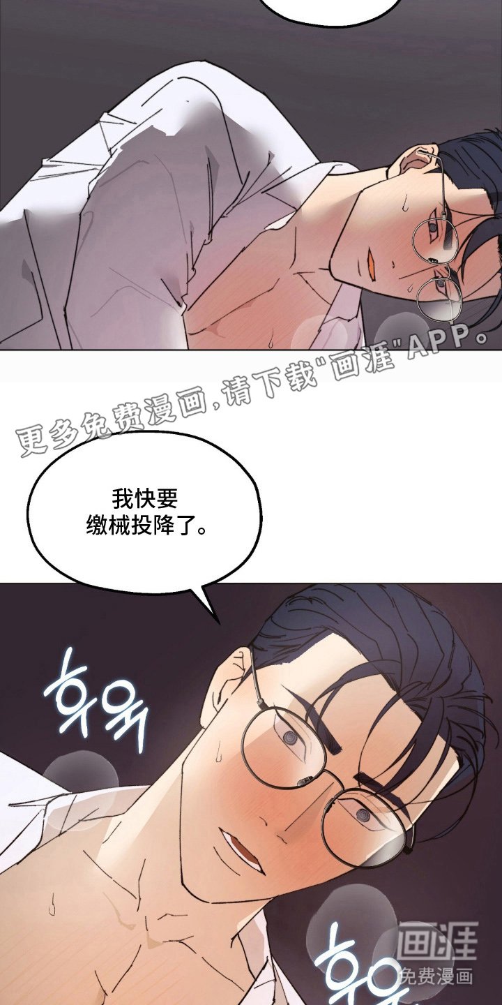 第11章：先回去吧