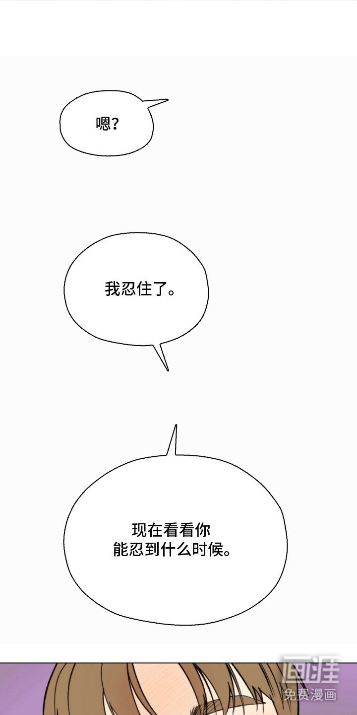 第11章：先回去吧