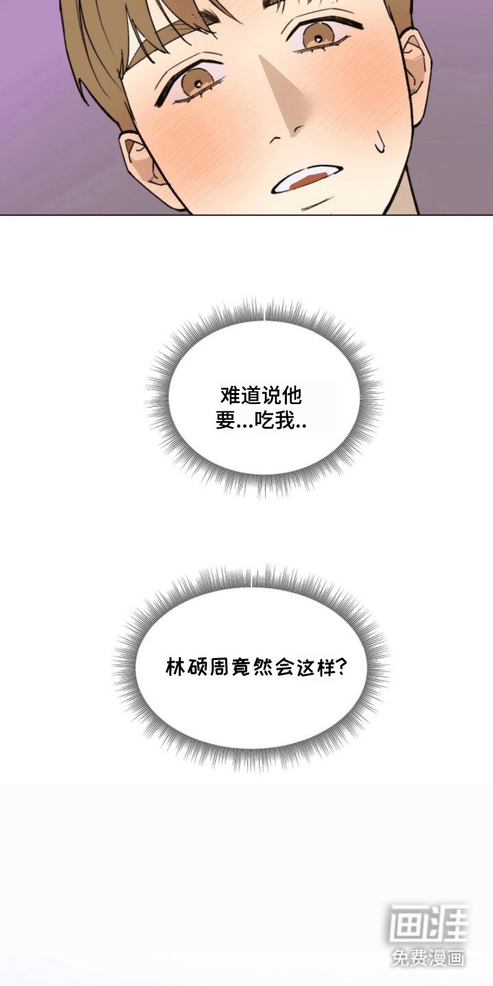 第11章：先回去吧
