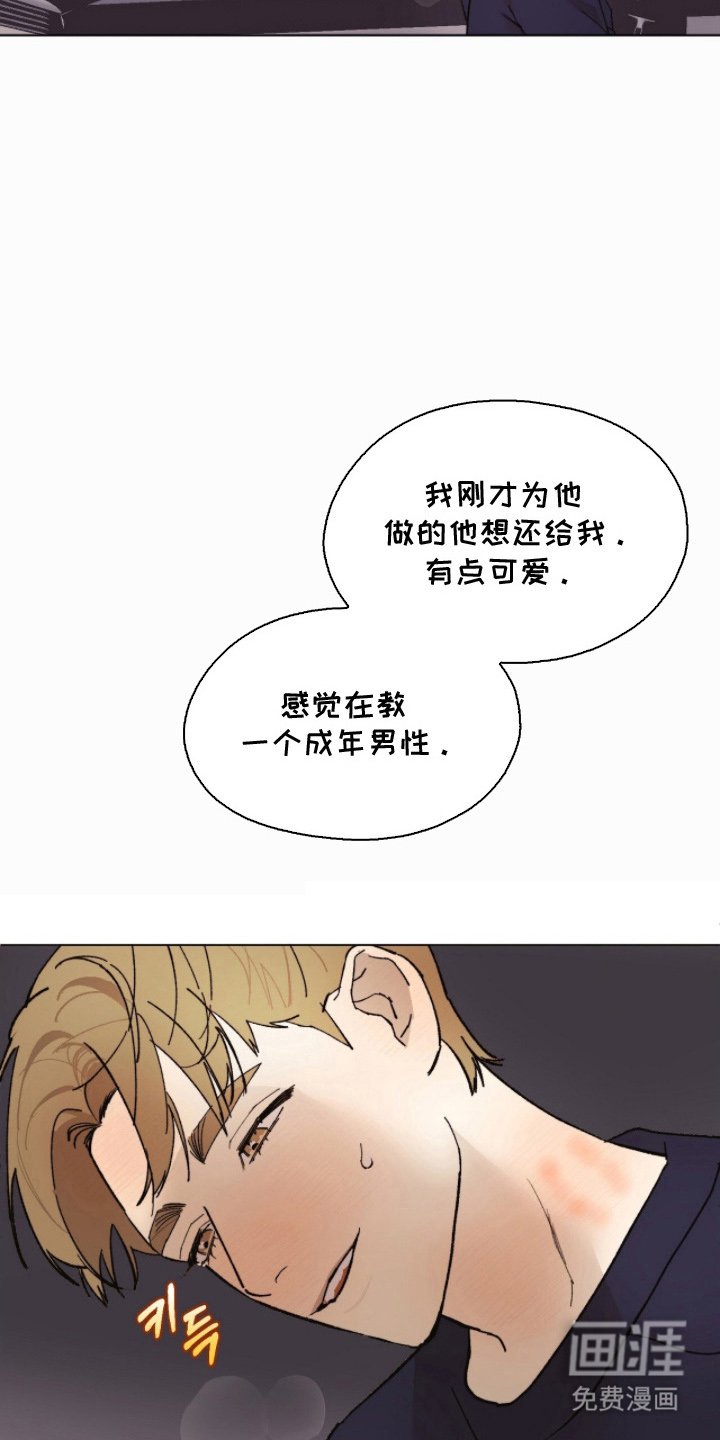 第11章：先回去吧