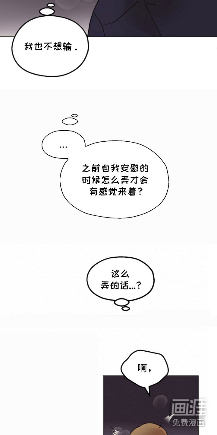 第11章：先回去吧