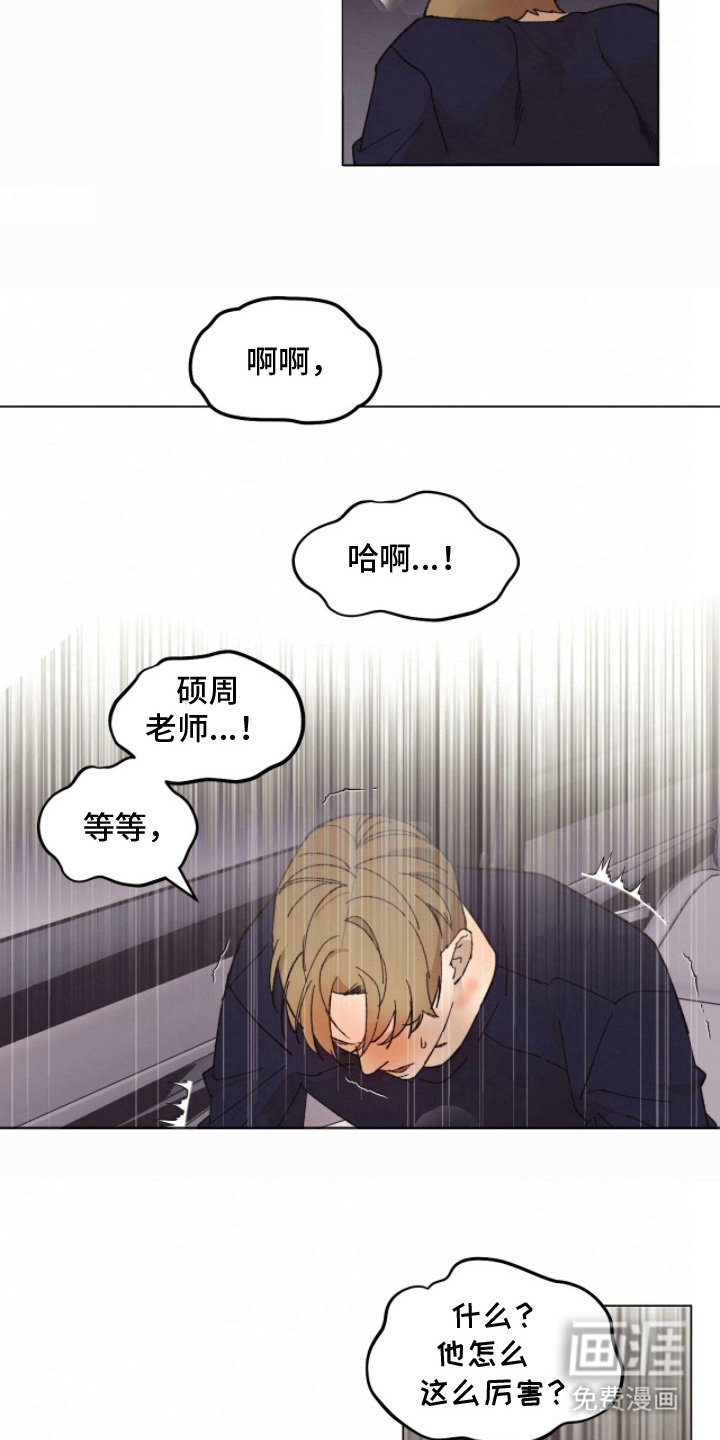 第11章：先回去吧