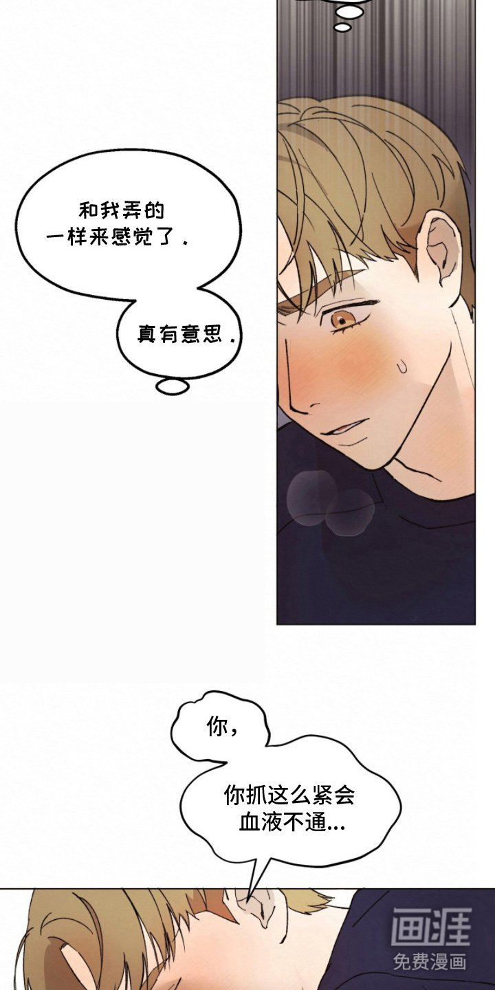 第11章：先回去吧