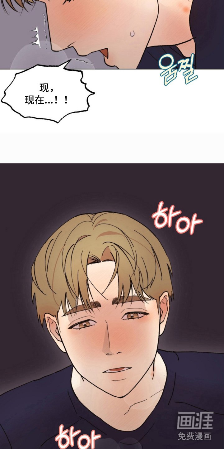 第11章：先回去吧