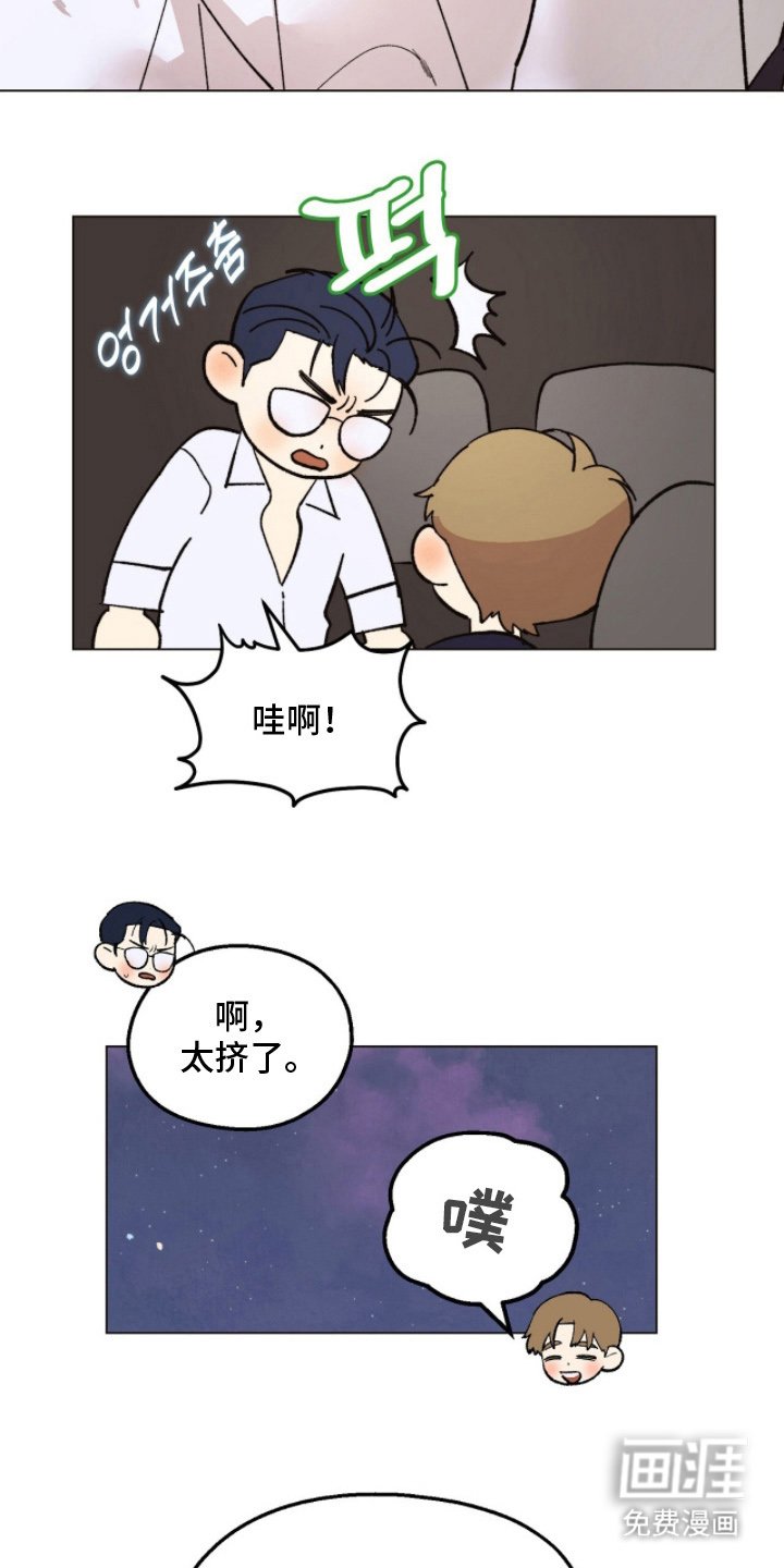 第11章：先回去吧
