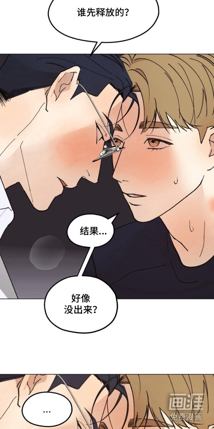 第11章：先回去吧