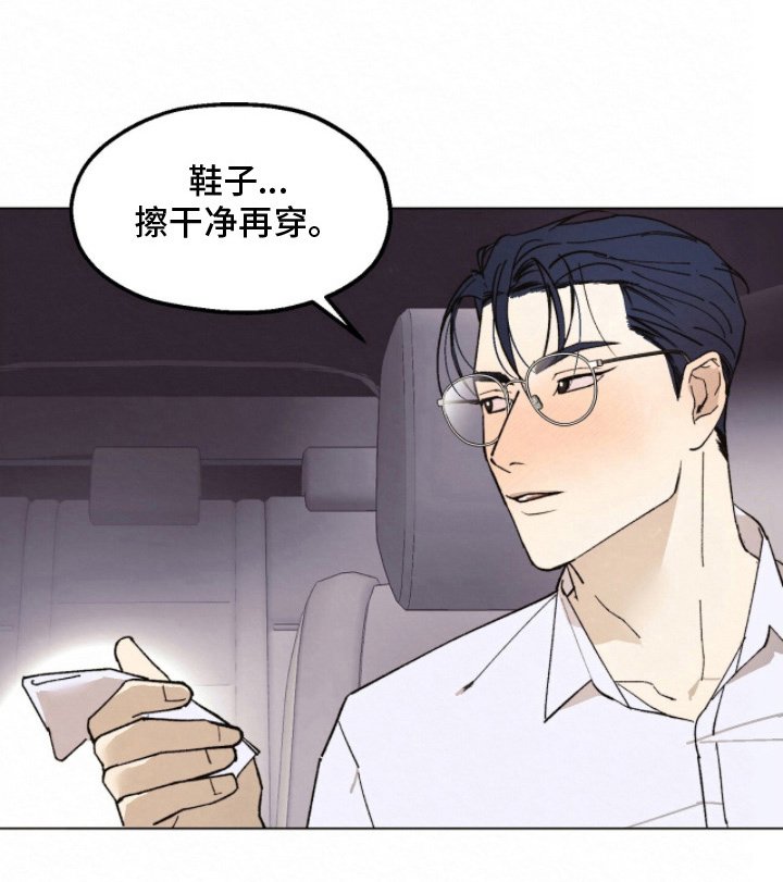 第11章：先回去吧