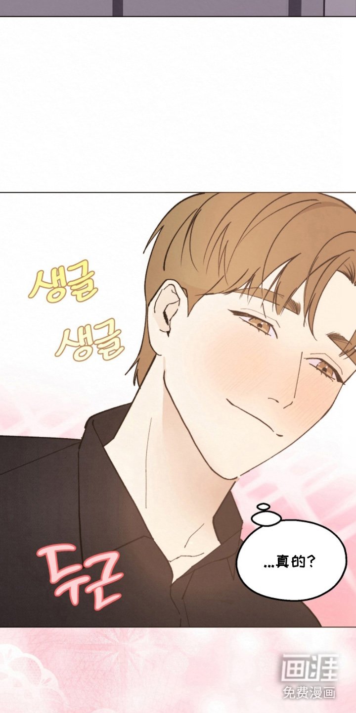 第13章：酒局的机会
