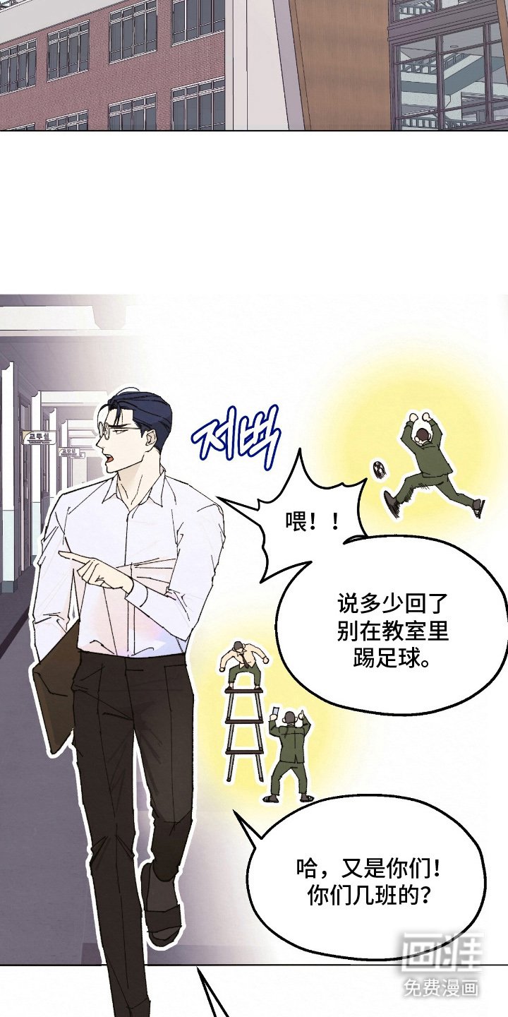 第13章：酒局的机会