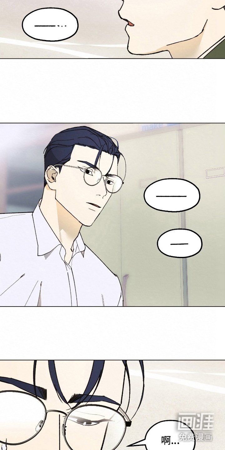 第14章：诉苦