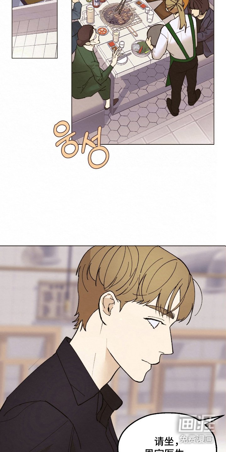 第14章：诉苦