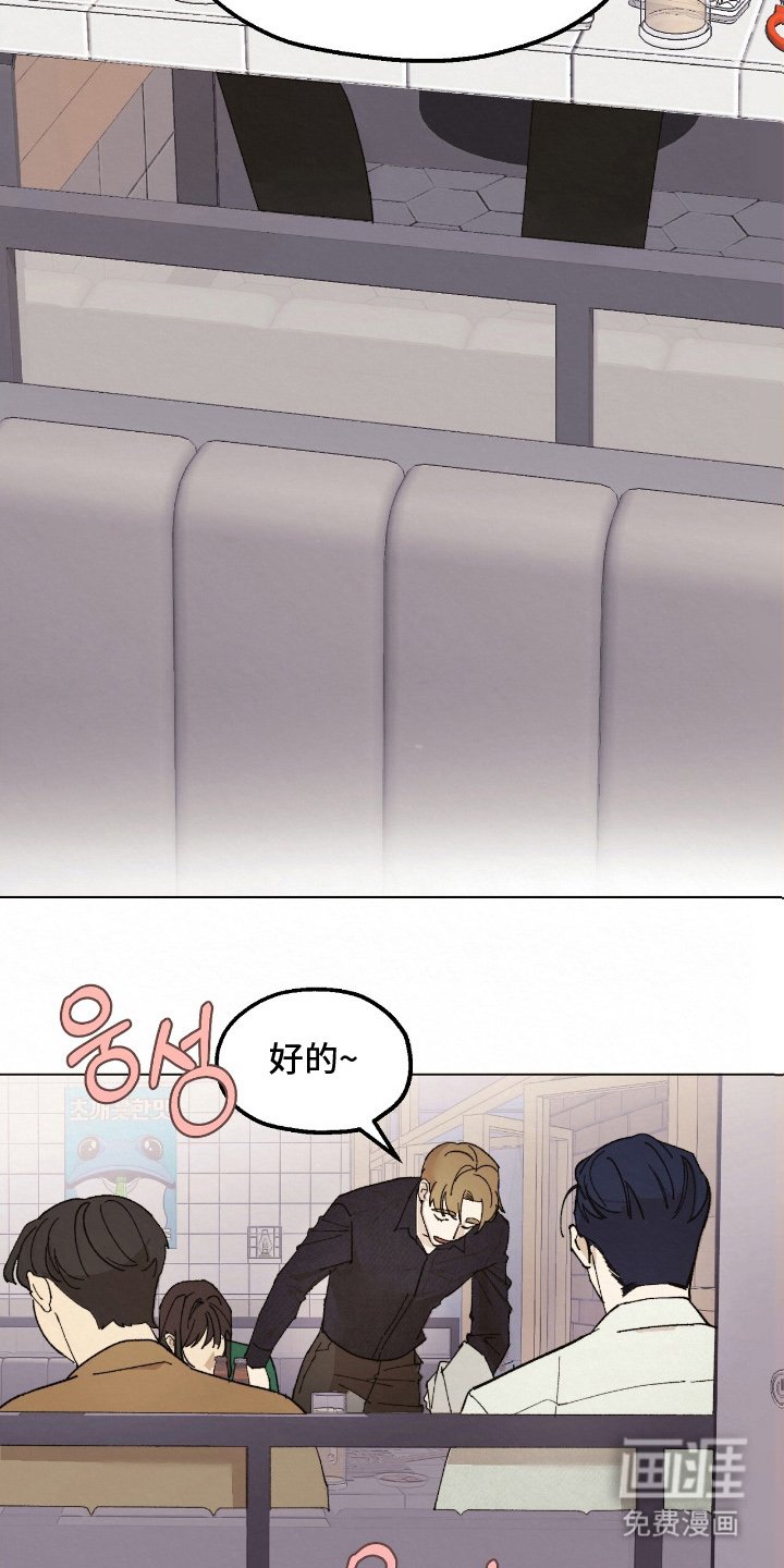 第14章：诉苦