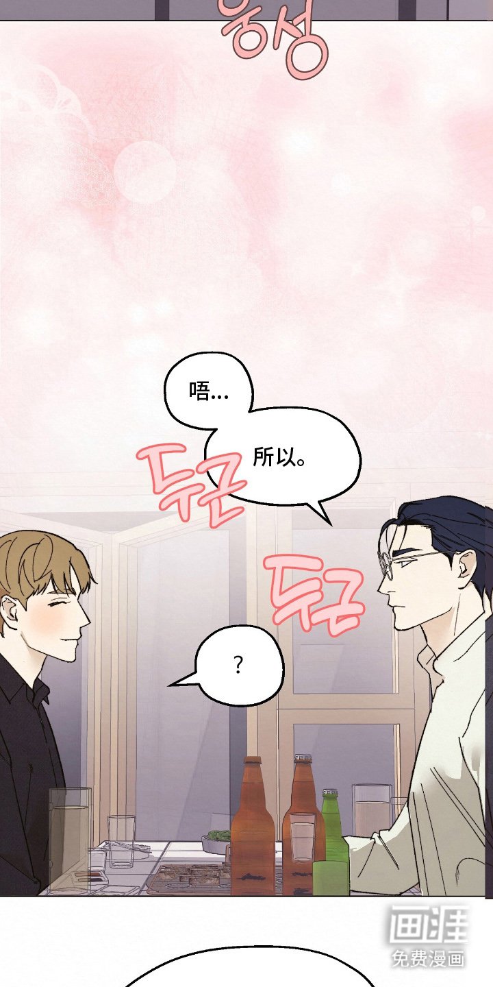第14章：诉苦