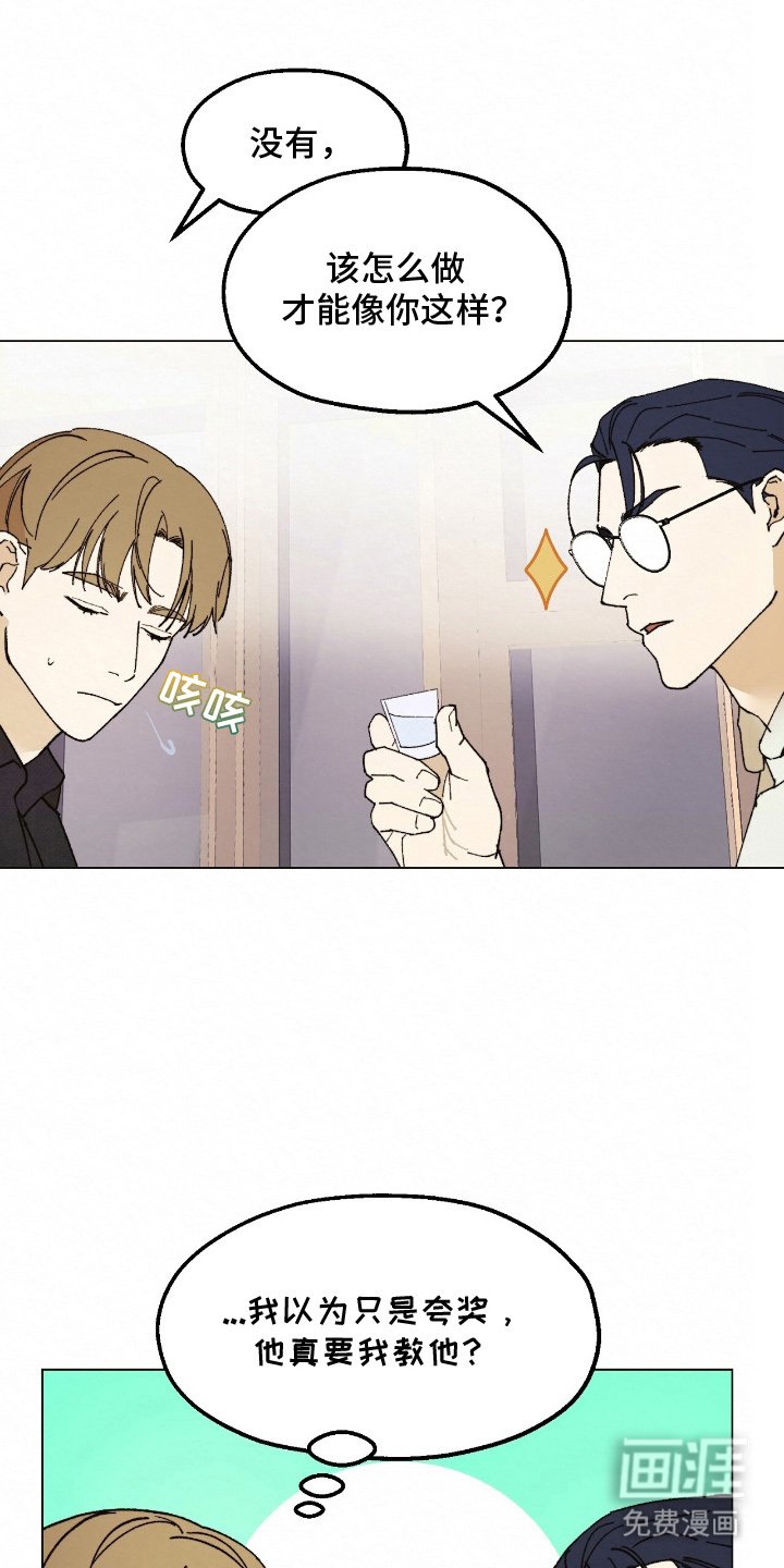 第15章：喝一杯