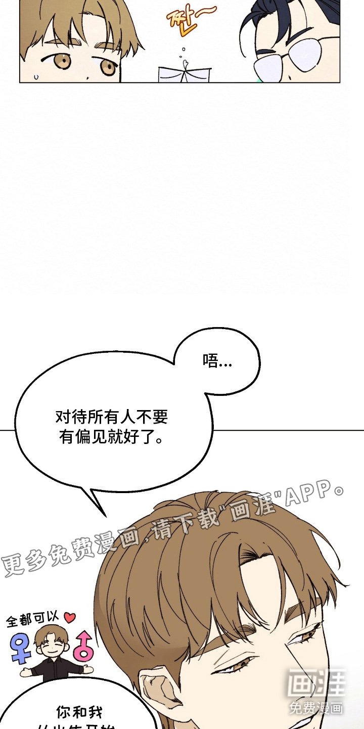 第15章：喝一杯