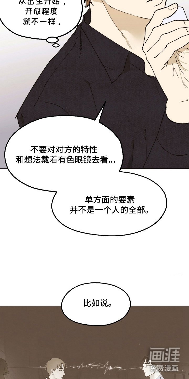 第15章：喝一杯
