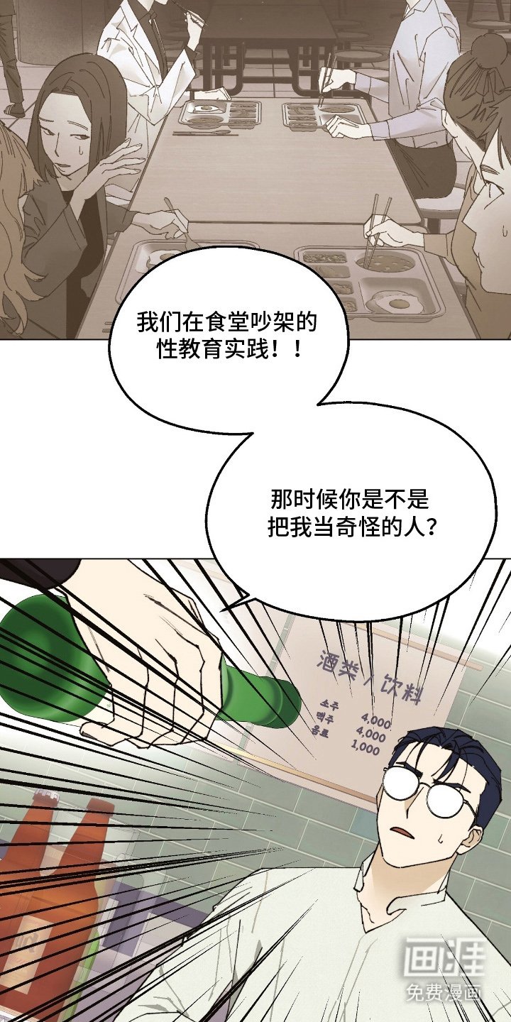 第15章：喝一杯
