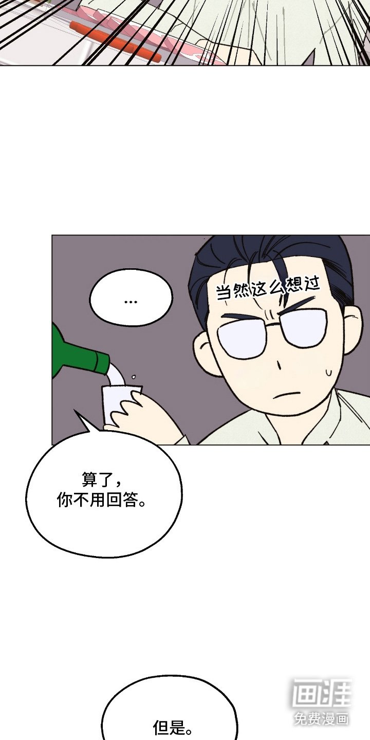 第15章：喝一杯