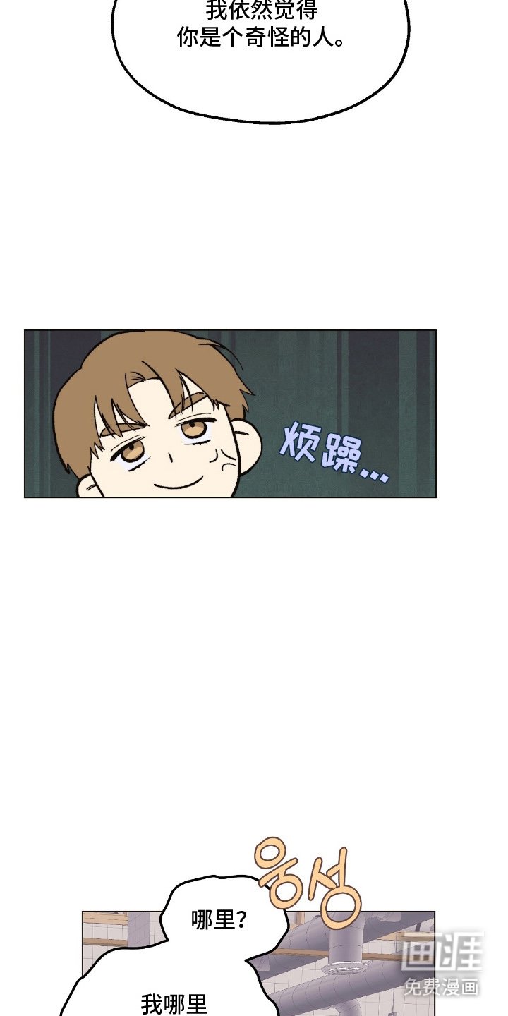 第15章：喝一杯
