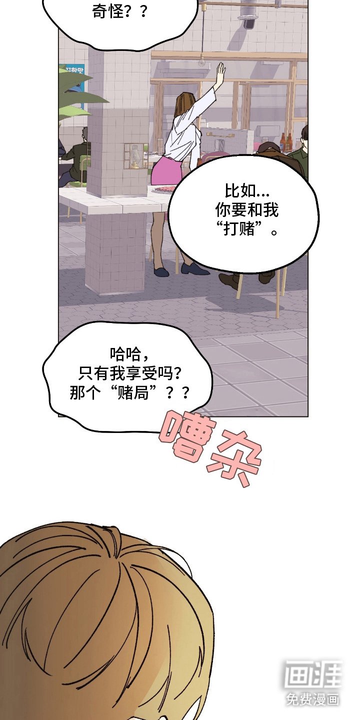 第15章：喝一杯
