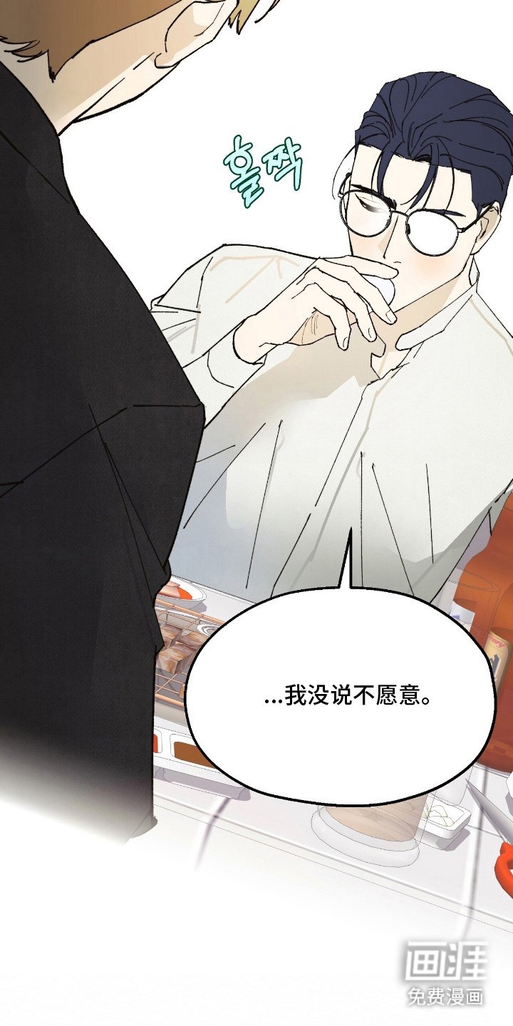 第15章：喝一杯