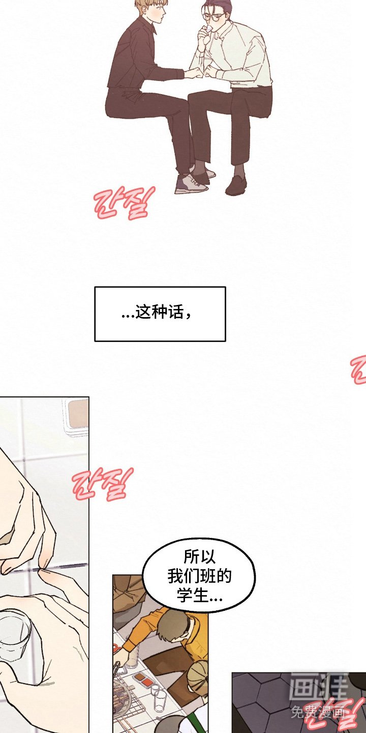 第15章：喝一杯